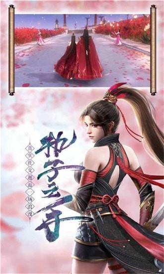 封神争霸3D  v1.0.3图3