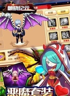 破晓纪元  v1.1.6图5