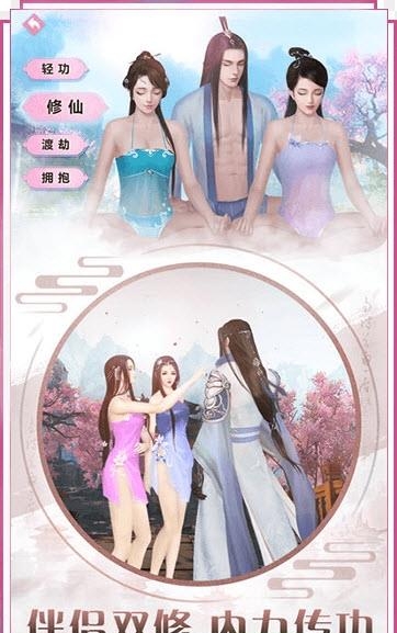 九州奇缘  v3.8.0图1