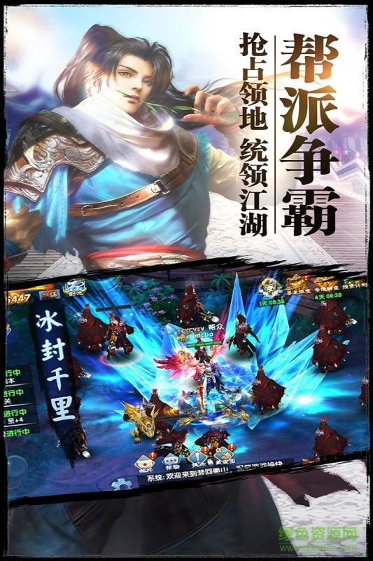 紫星双剑手游  v1.0图1