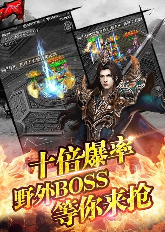 王城挂机GM版  v1.0bt图2