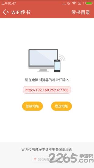 叮当阅读器