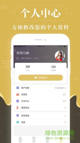 快乐养身约