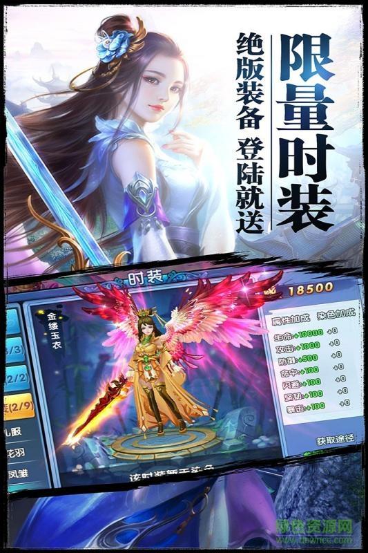 紫星双剑手游  v1.0图3