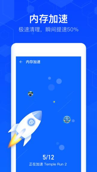清理大师专家版  v1.0.9图3