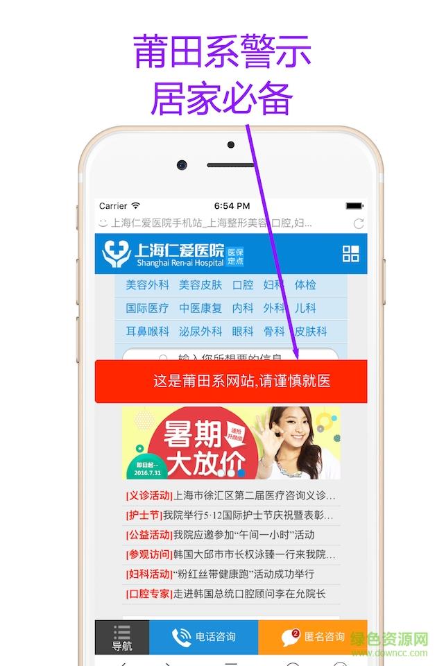 左手浏览器