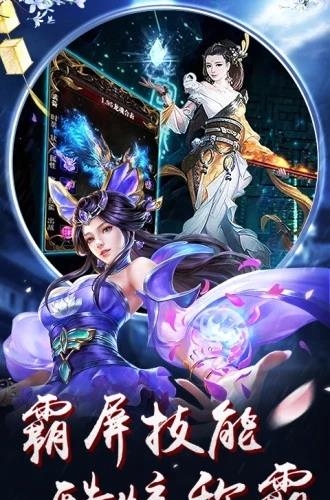 太古封魔录之幻羽射手  v1.19.0图3