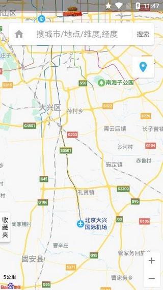 虫子伪装  v1.0.94图3