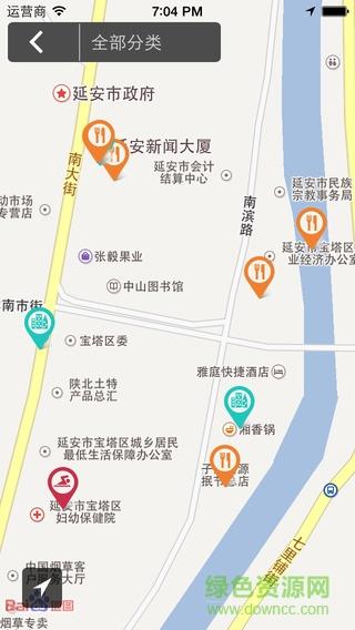 团延安  v5.0图4
