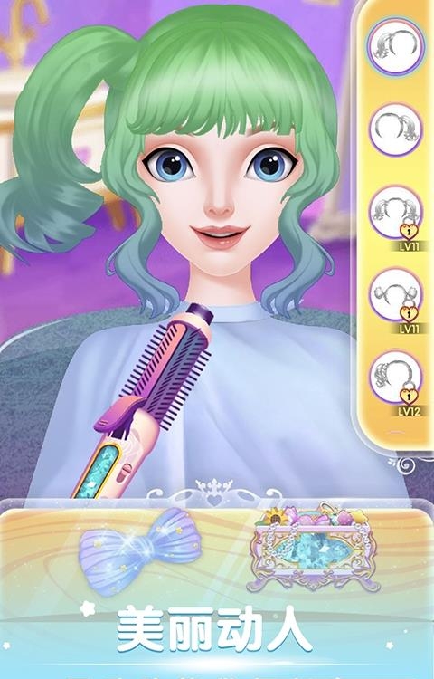爱莎公主美发沙龙  v1.0图1