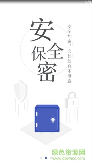 一点翻译