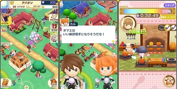 幻想生活Online
