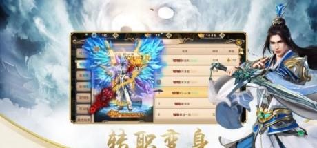 混沌天机  v1.0图1