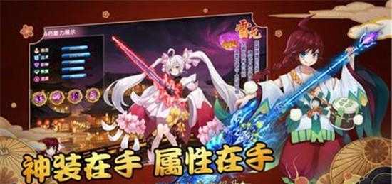 妖猫奇谭