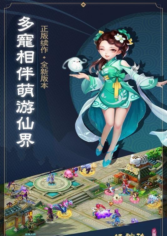 妖神传  v1.0.41图5