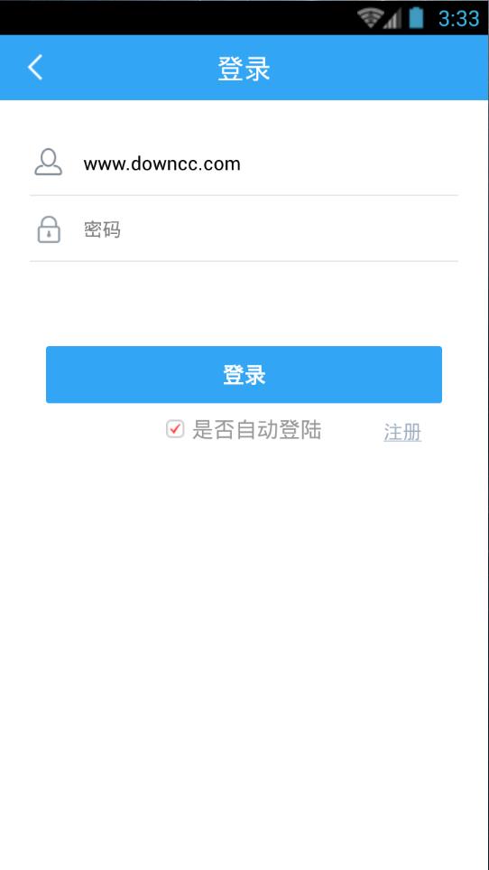绿城警民通