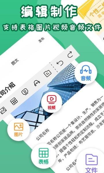 草炓二维码生成器  v2.0.7图1