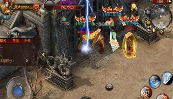 群狗战沙城  v1.0.0图1