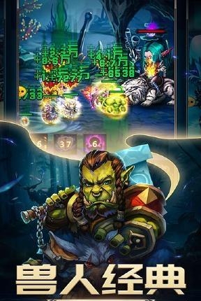 兽人挂机版手游  v0.1图3