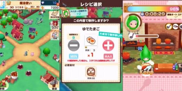 幻想生活Online  v1.0图2