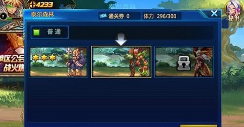 勇士觉醒  v1.0图1