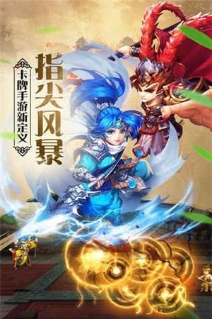 龙狼传变态版  v1.0.0图2