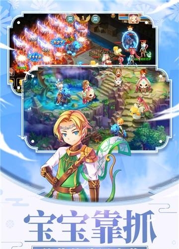 戒灵传说九游版  v1.1.0图4