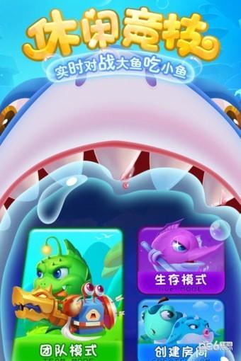 海底大作战  v7.0图3