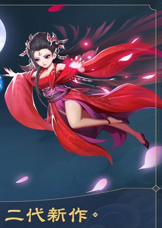 妖神传  v1.0.41图3