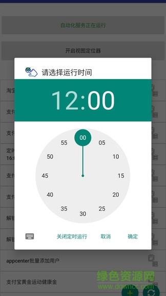 自动卓