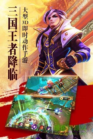 崛起终极王者  v2.2.4图4