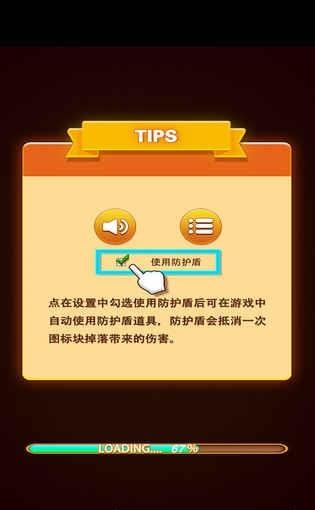 手机狂响