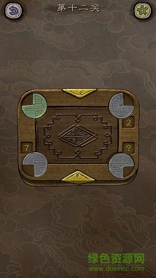 下一关在哪  v1.0.25图4