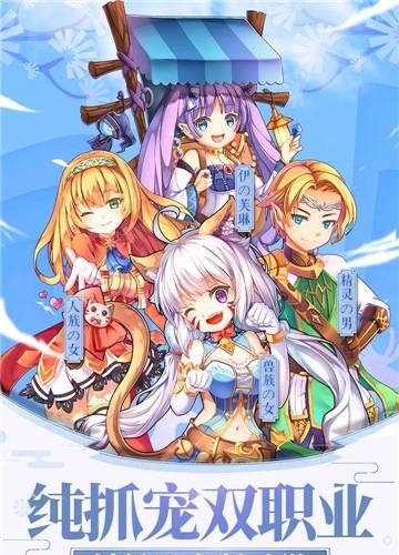 戒灵传说九游版