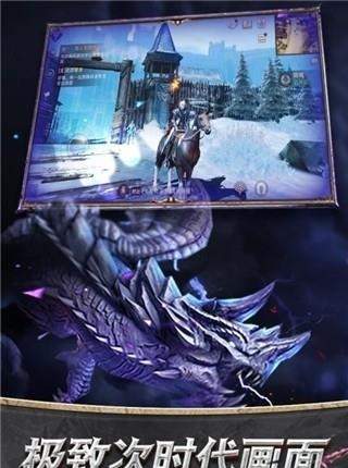 命运觉醒之刻  v1.8.4.1806061941.1图3