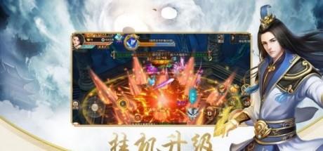 混沌天机  v1.0图3