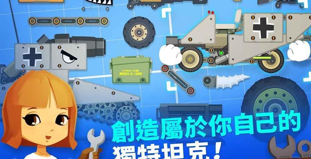 SuperTank(超级战车大作战)