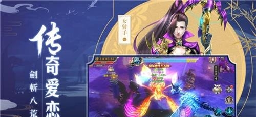 剑梦飞仙  v6.0.1图3