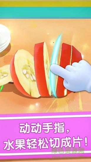 宝宝巴士宝宝冰淇淋工厂