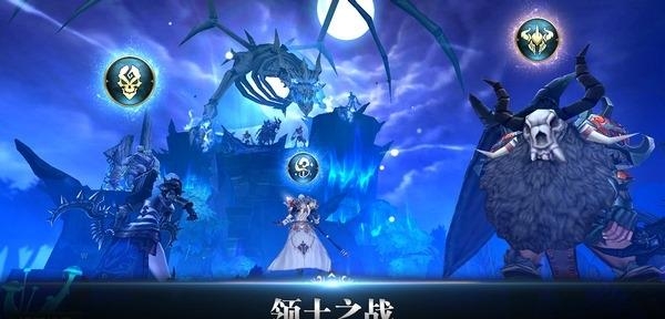 巨龙法则九游版  v1.0图3