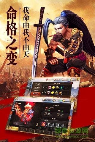崛起终极王者  v2.2.4图2