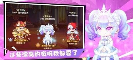 弹弹幻境  v1.0.2图1