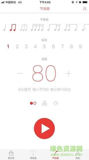 古筝俱乐部
