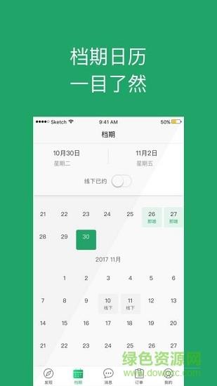 那啥译员版  v1.1.1图1