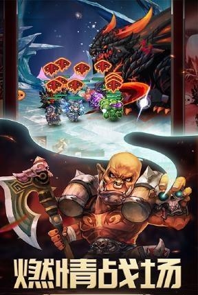 兽人挂机版手游  v0.1图1