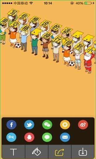 告白小人  v3.3图4