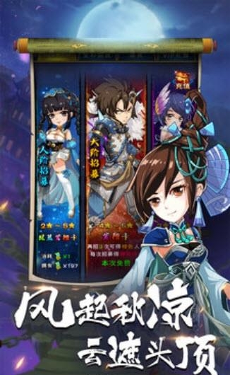 英雄打哪儿来手游  v1.0.1图1
