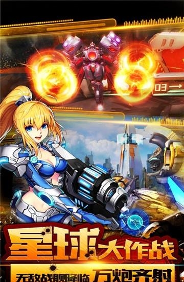 冰火物语  v1.0图4