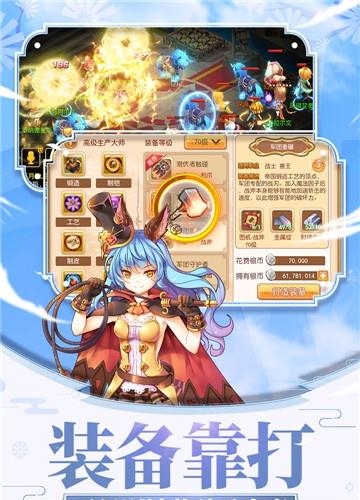 戒灵传说九游版  v1.1.0图3