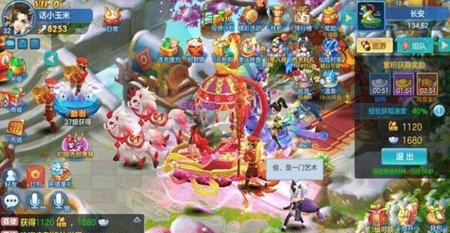 青云觉醒  v1.0.77图4